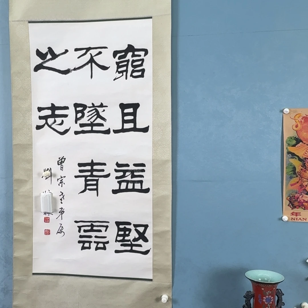 年画花瓶等装饰品