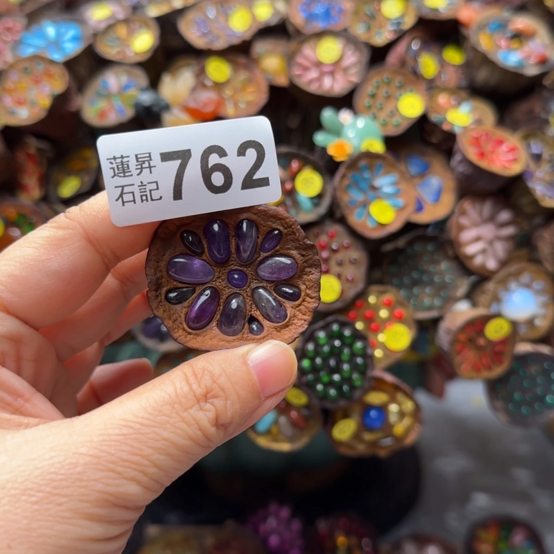 蝉***核桃木/黑胡桃（胡桃木）762