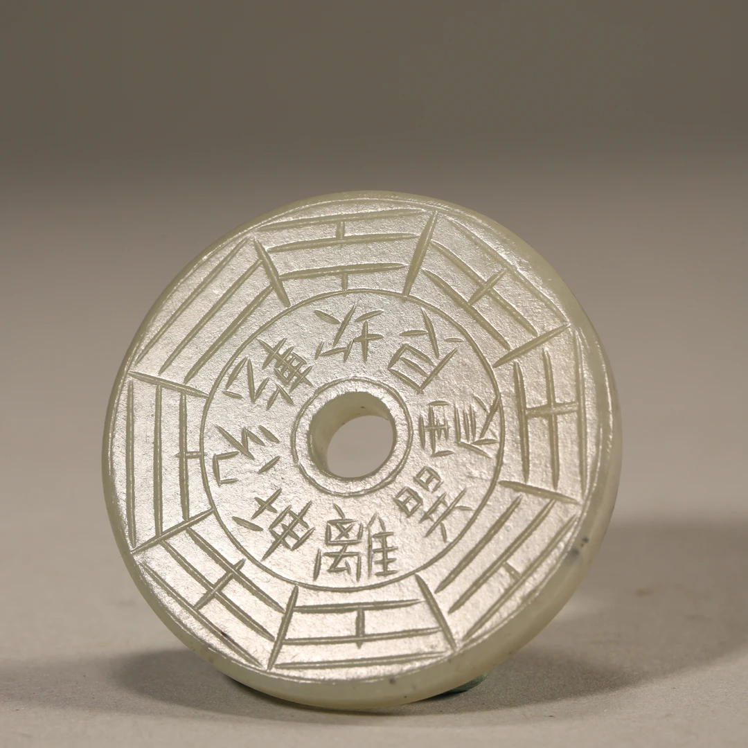 Lot02清代 道教玉璧