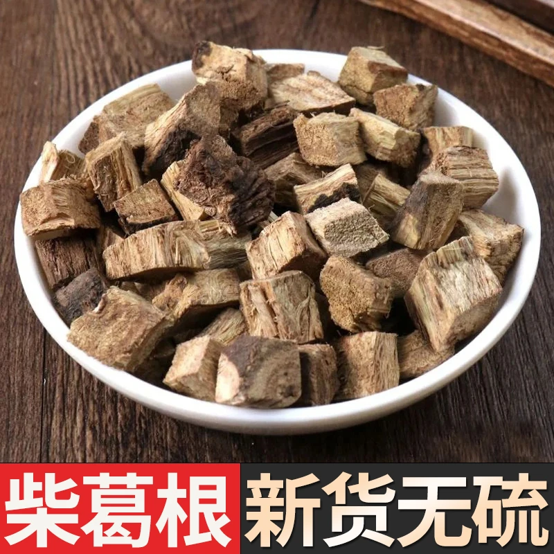 柴葛根丁正宗柴葛片无硫葛根块农家葛根茶泡茶泡水喝500g