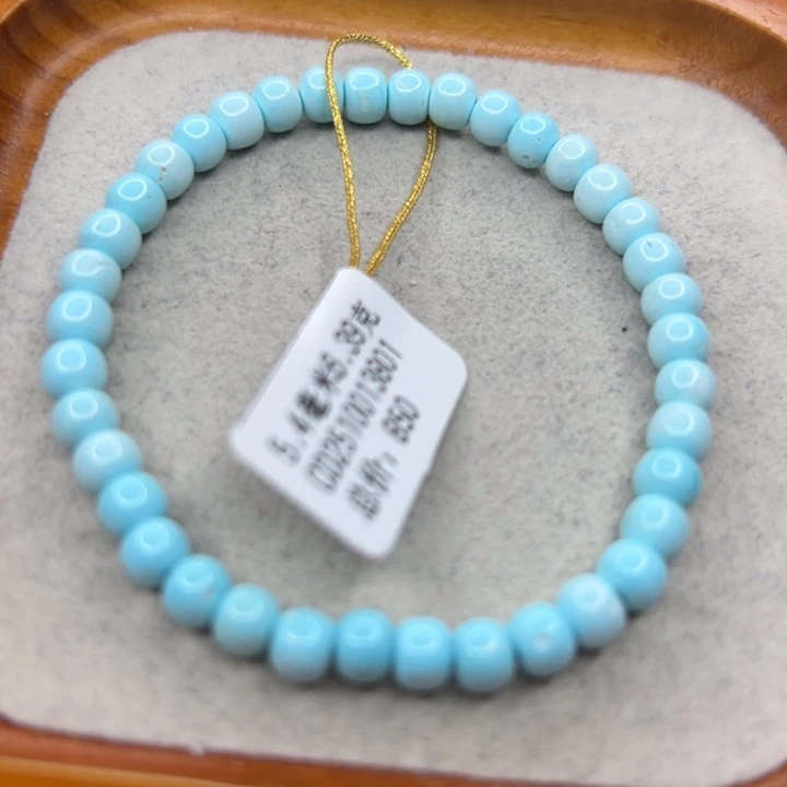 绿松石未镶嵌珠宝半成品