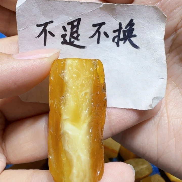 定制琥珀未镶嵌蜜蜡
