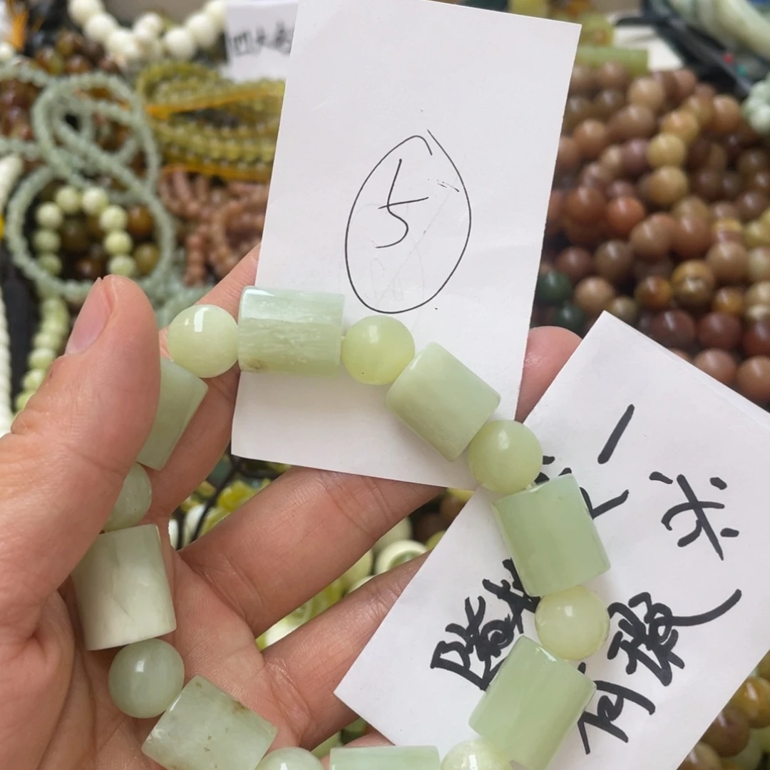 蛇纹石玉手链合金