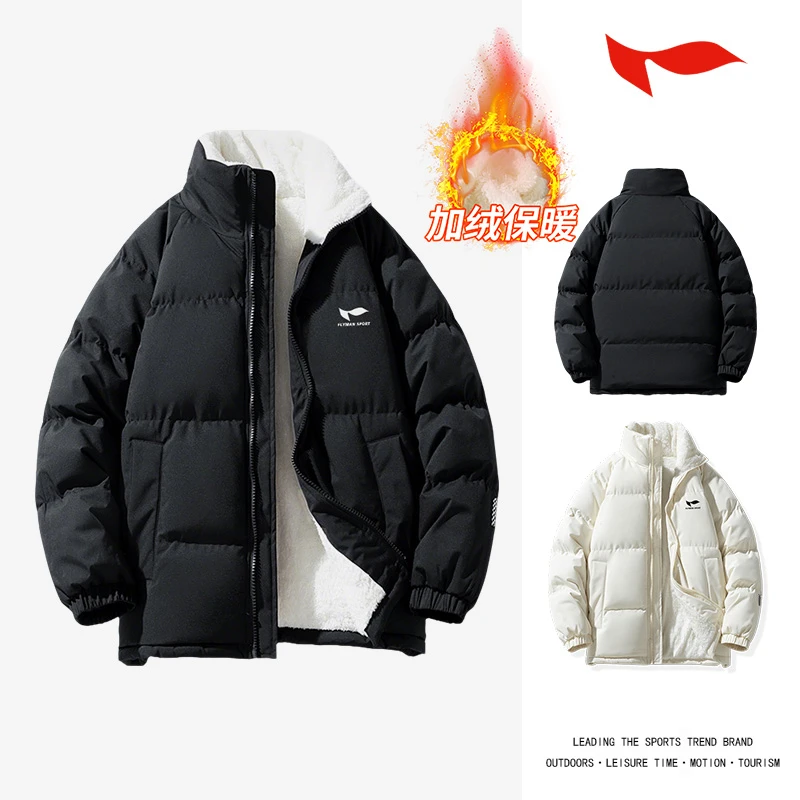 FLYMAN/李宇冬季运动男女防风保暖棉服休闲立领棉衣宽松面包服