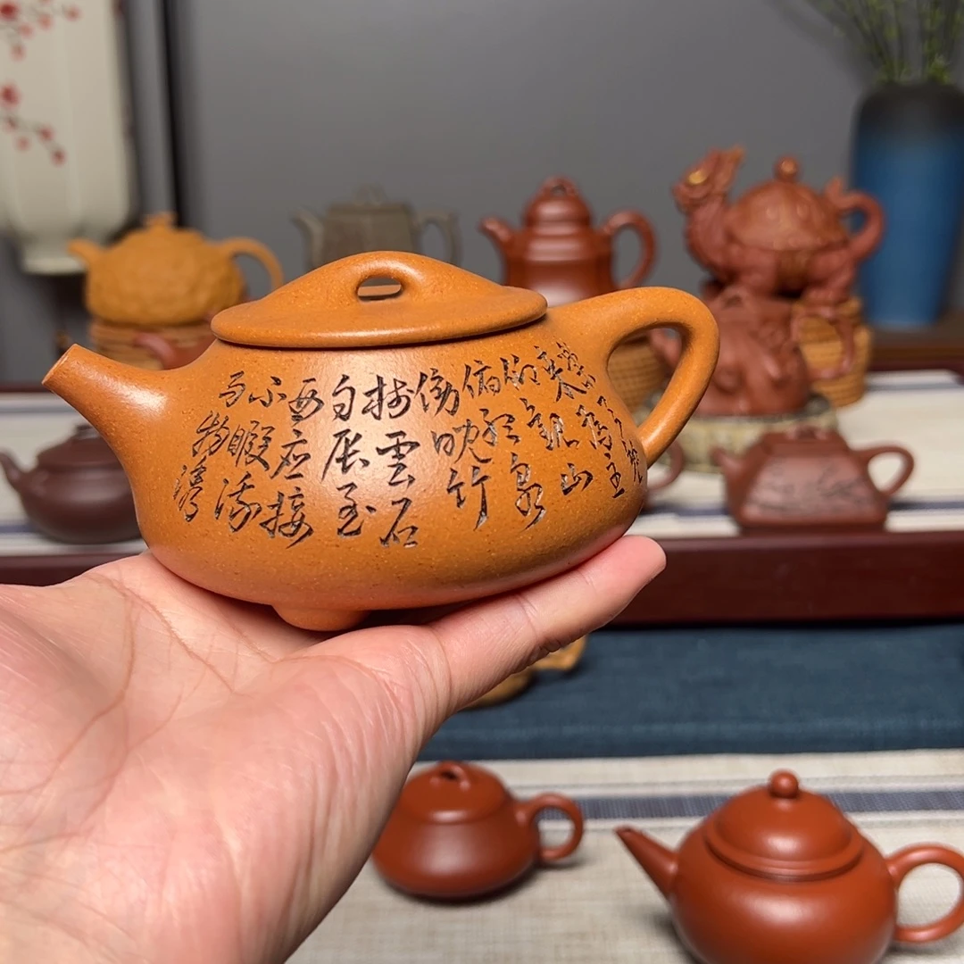 f***t宜兴紫砂景舟石瓢