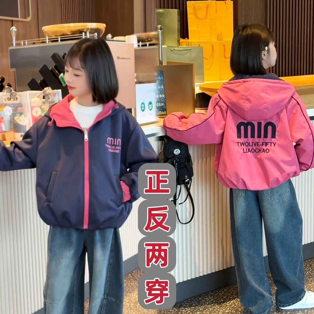 女童秋装套装2025新款洋气童装儿童正反穿小女孩春秋款超好看上衣