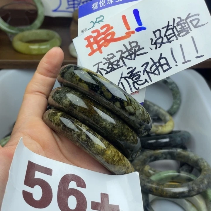 未镶嵌蛇纹石玉手镯