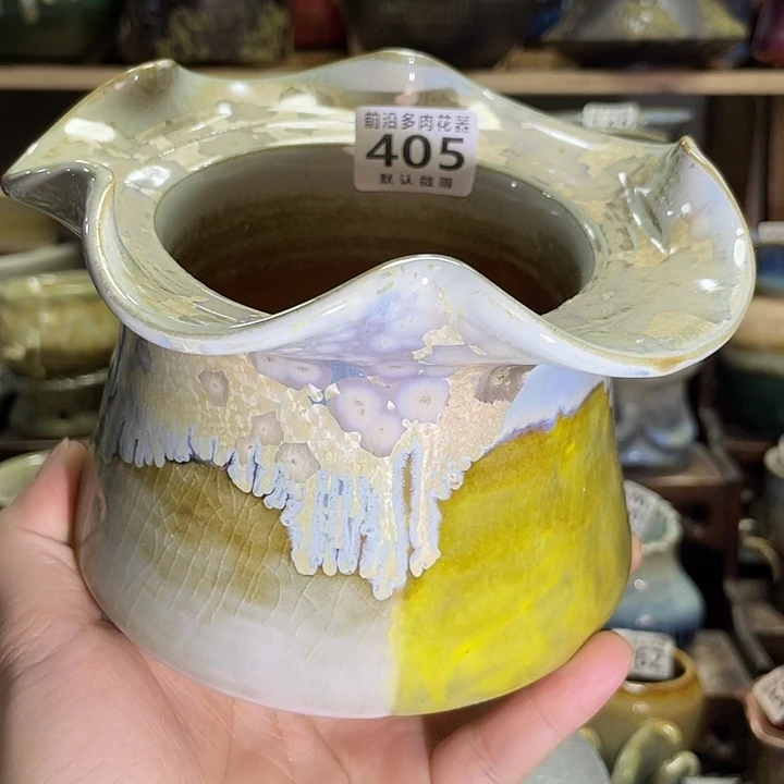 狼盆口径14高度10厘米