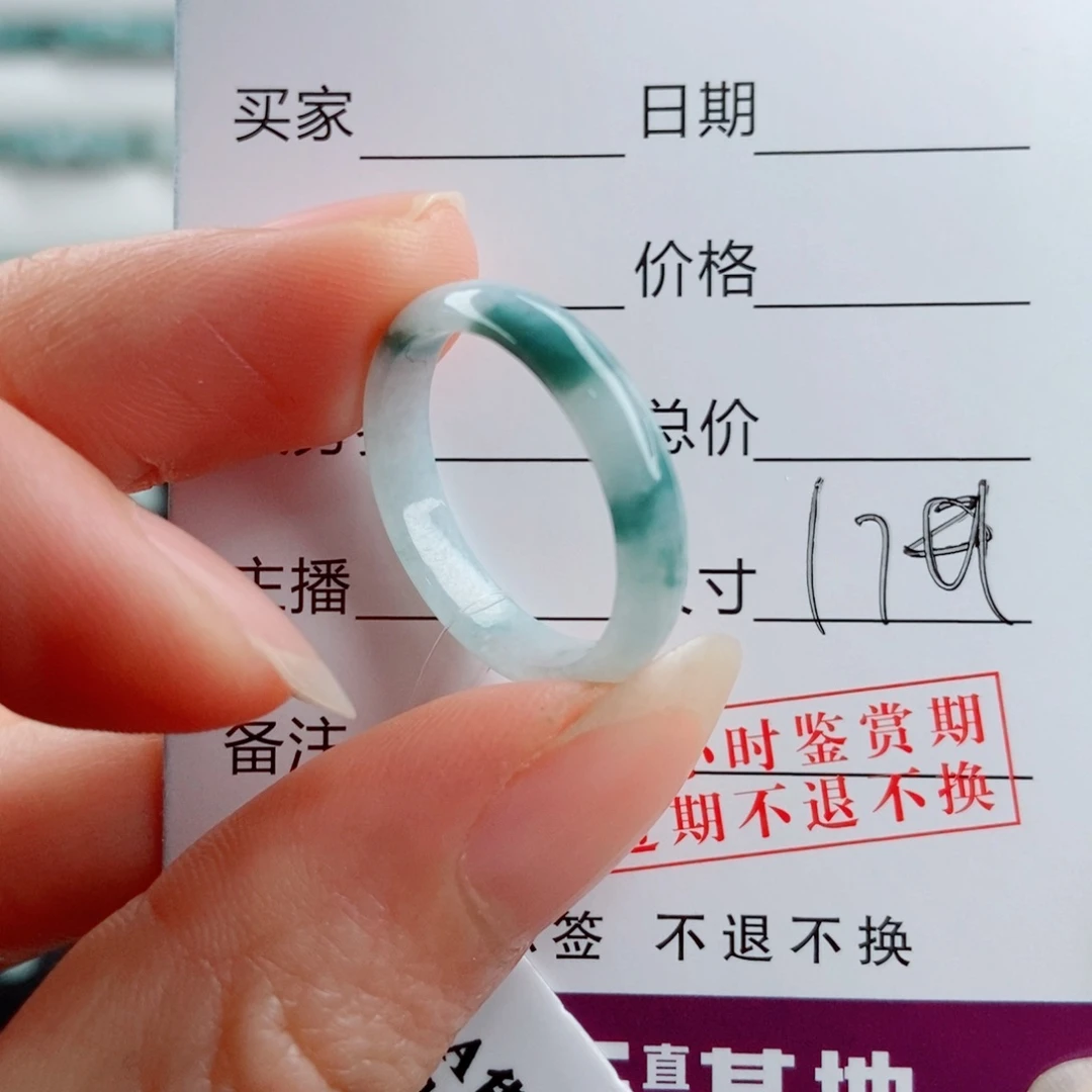 牛***掰翡翠未镶嵌戒指圈口17