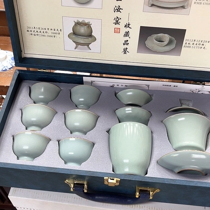 孤品茶具套装等。