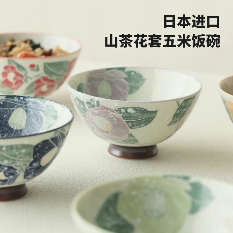 蓝莲花釉下彩陶瓷日本进口山茶花米饭碗汤碗高脚碗家用餐具礼盒装