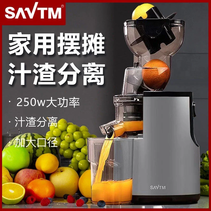 WJE-F8B保修期内整机质保原汁机智能触屏按键式一键操作