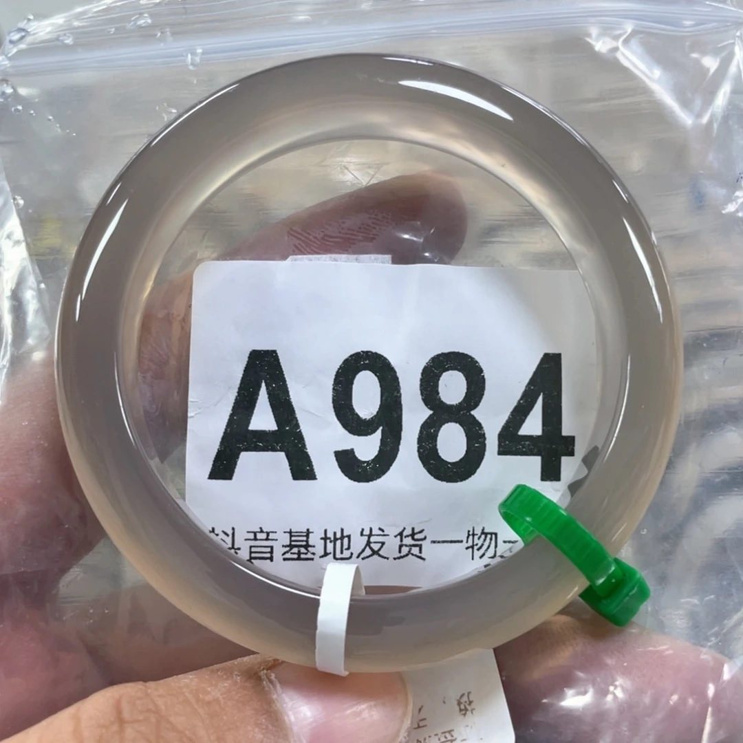 手镯玛瑙/玉髓未镶嵌?****?56