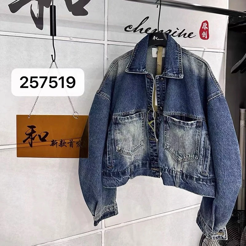 和家美式复古撞色牛仔短外套女小个子显高早秋宽松百搭上衣257519