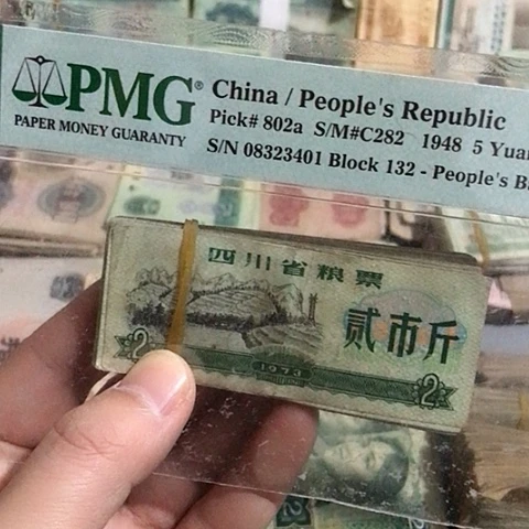 100张退市旧票福利品