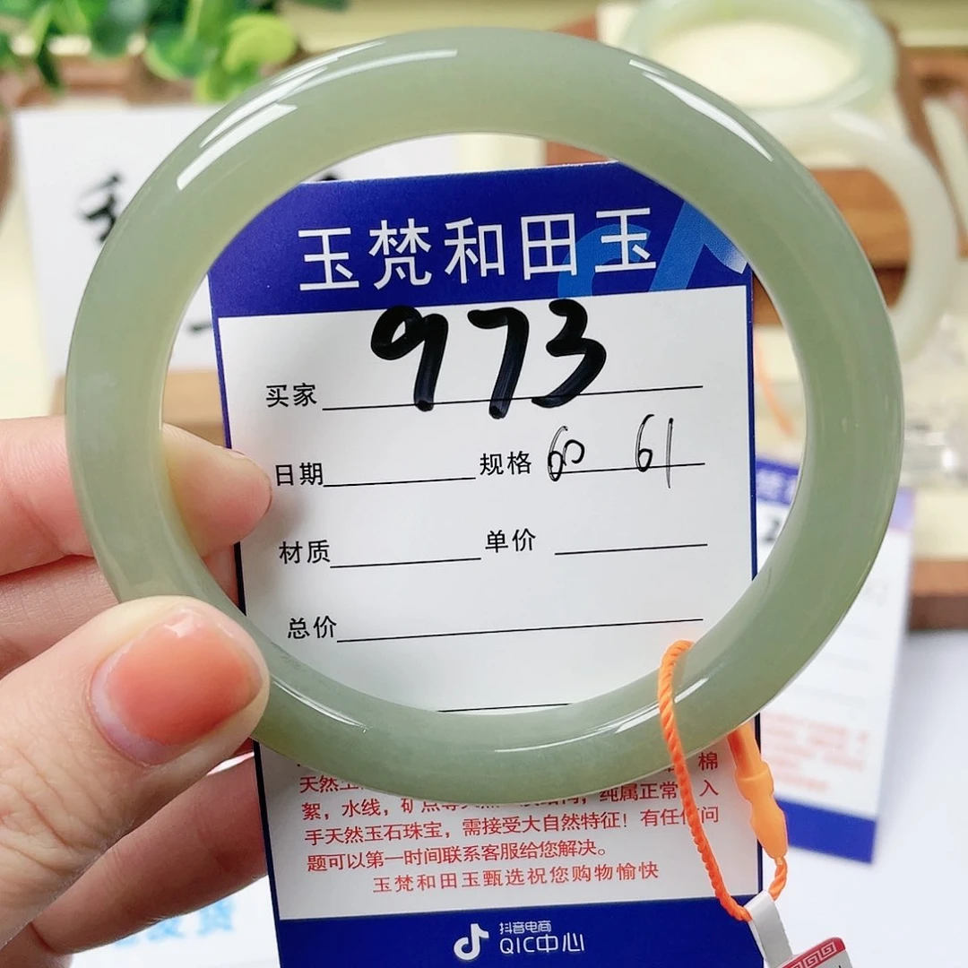 【闪购商品】未镶嵌手镯和田玉
