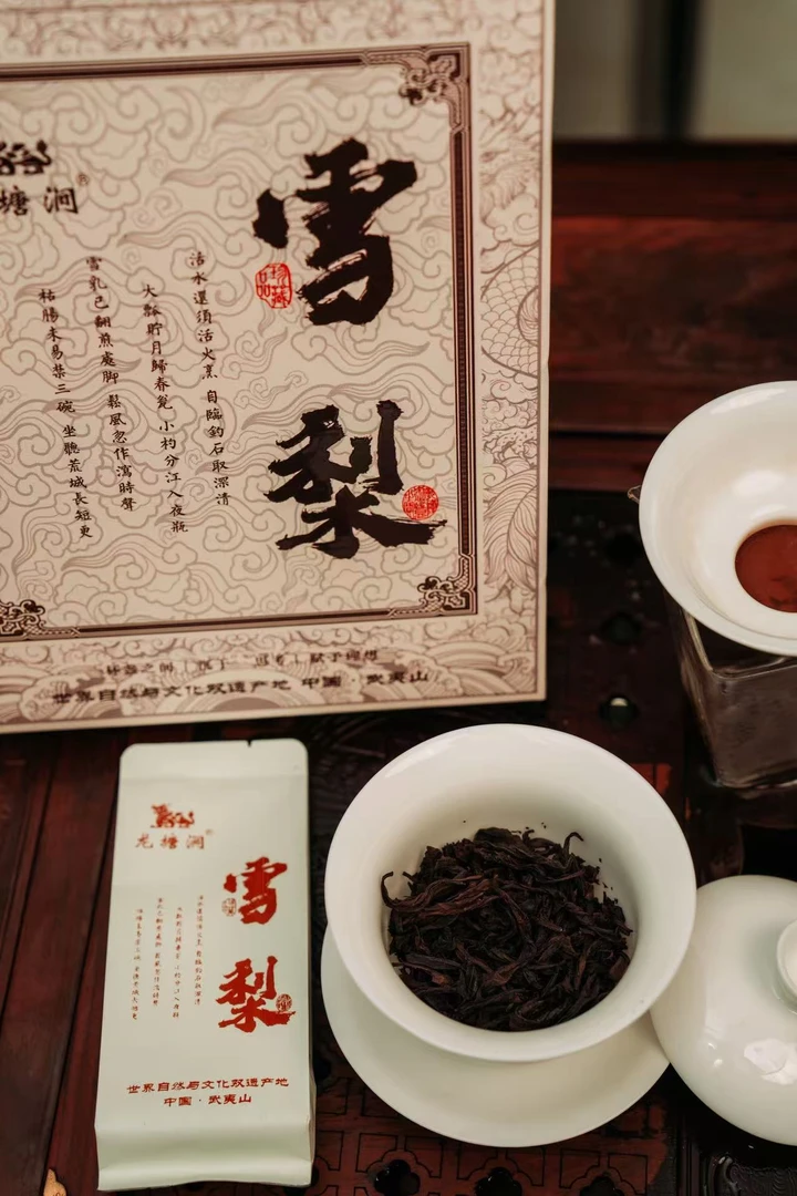 武夷岩茶摇摇乐【高端礼盒装】独立手提袋