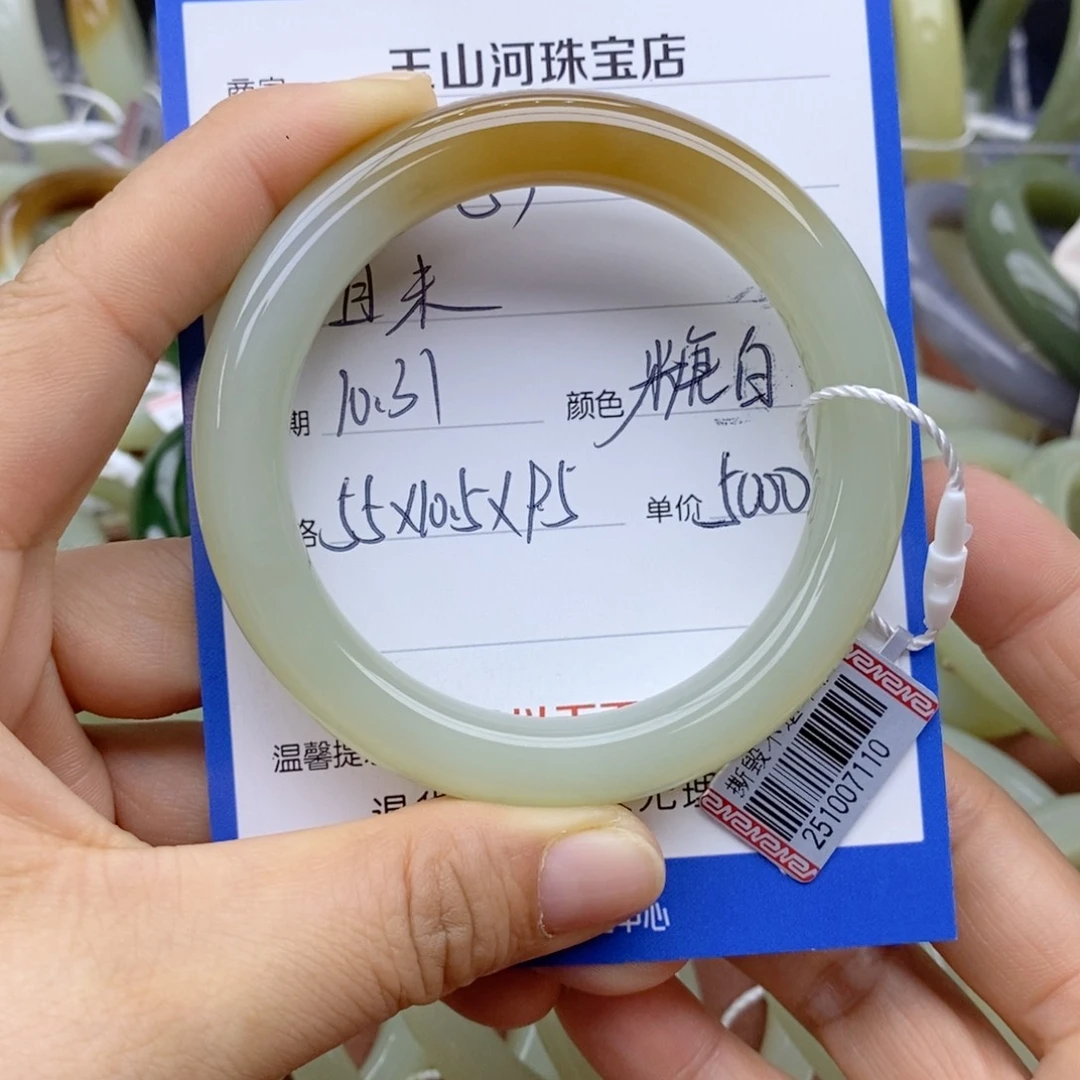 未镶嵌手镯和田玉