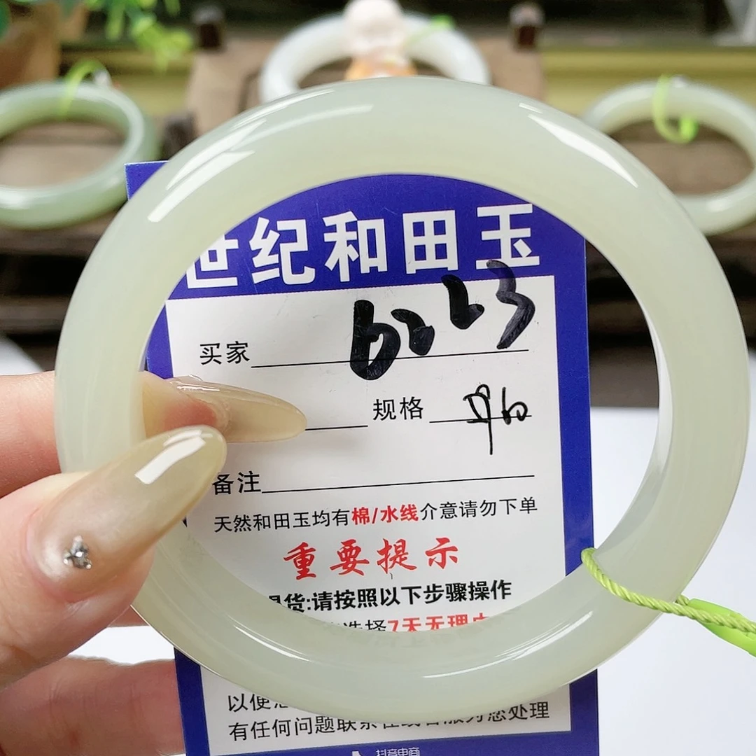 【闪购商品】未镶嵌手镯和田玉