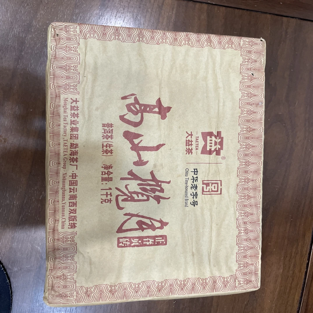 2011年高山揽月普洱茶生茶品鉴