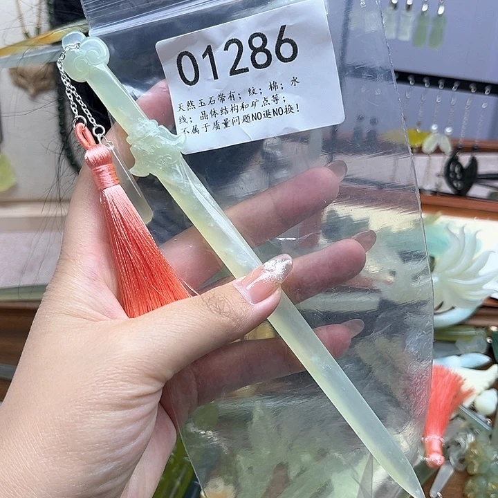 蛇纹石玉未镶嵌发簪微瑕介意勿拍