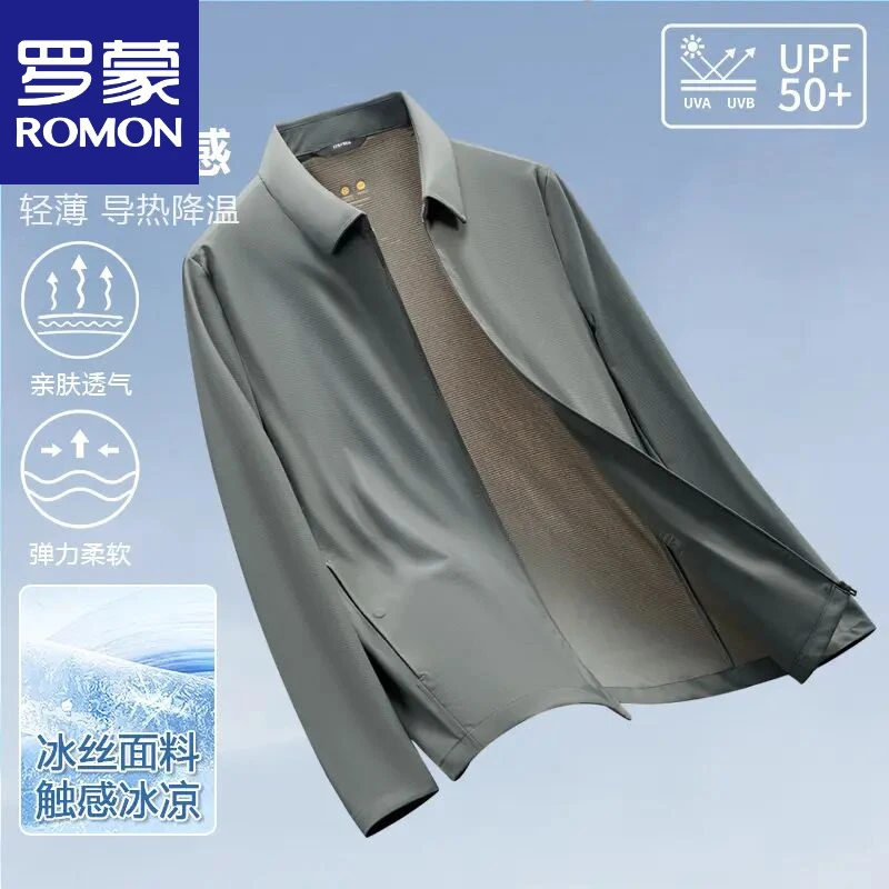 罗蒙防晒空调夹克夏季翻领商务行政冰丝茄克男士凉感透气防晒