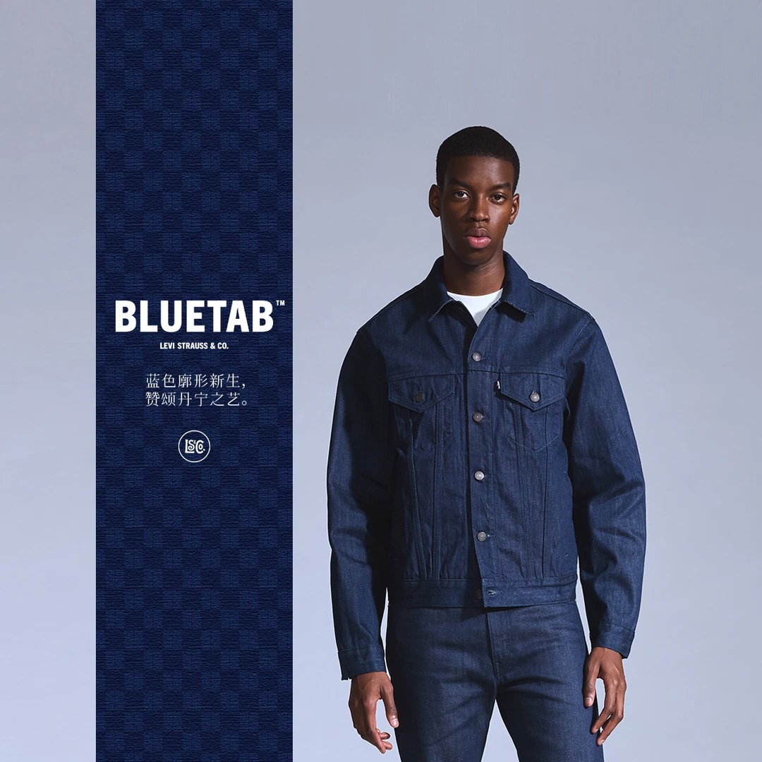 【商场同款】Levis®BLUETAB™ 25秋冬男士原牛牛仔外套A5883-0003