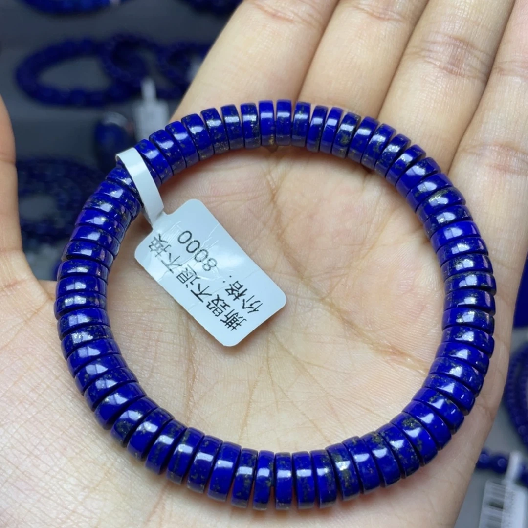 青金石未镶嵌8×3mm直切药片手串