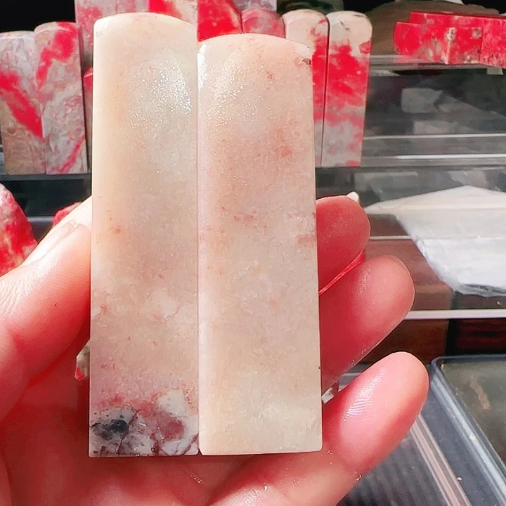 昌化石無*昌化白玉石印章