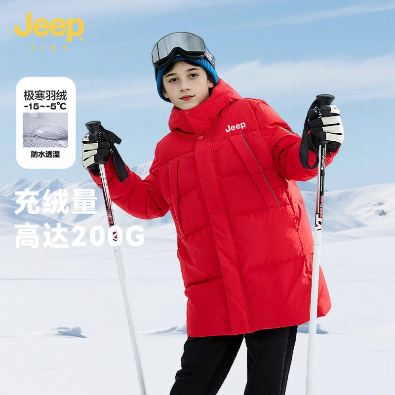 JEEP吉普童装儿童羽绒服男童加厚外套2025秋冬新款大童防寒上衣冬
