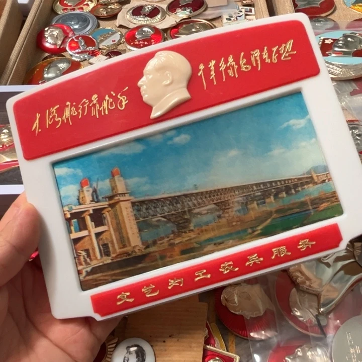 盐***品其他普通金属普通纪念章一枚