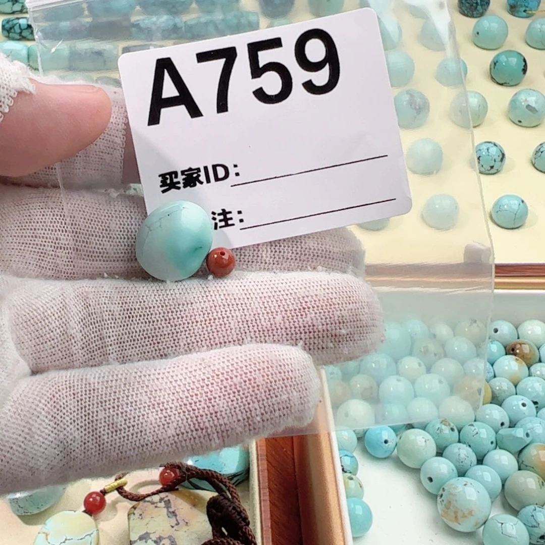 南红玛瑙糖豆未镶嵌