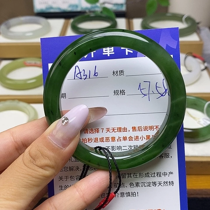 未镶嵌手镯和田玉bm