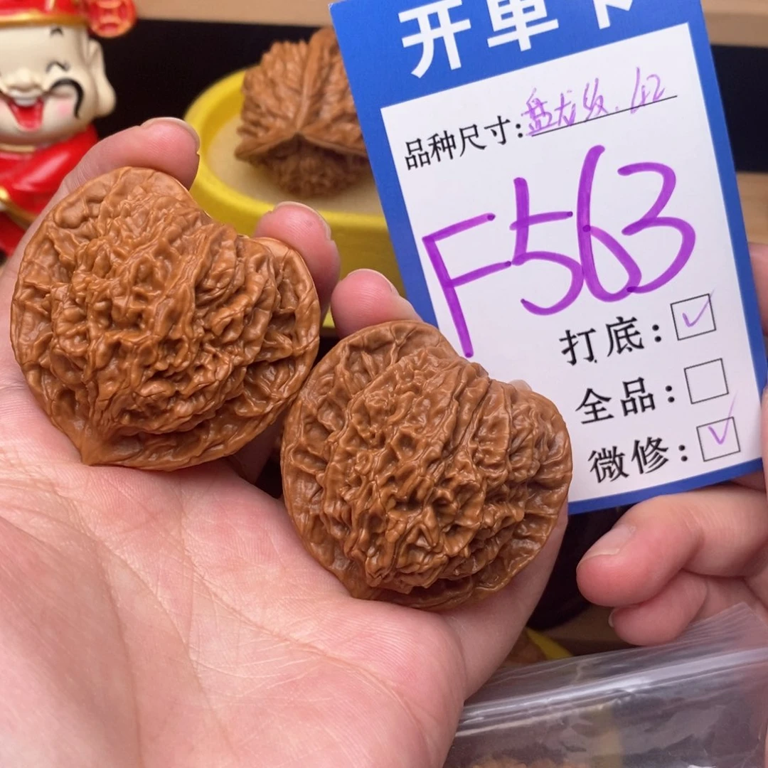 文玩核桃把件贝*尔盘龙纹42