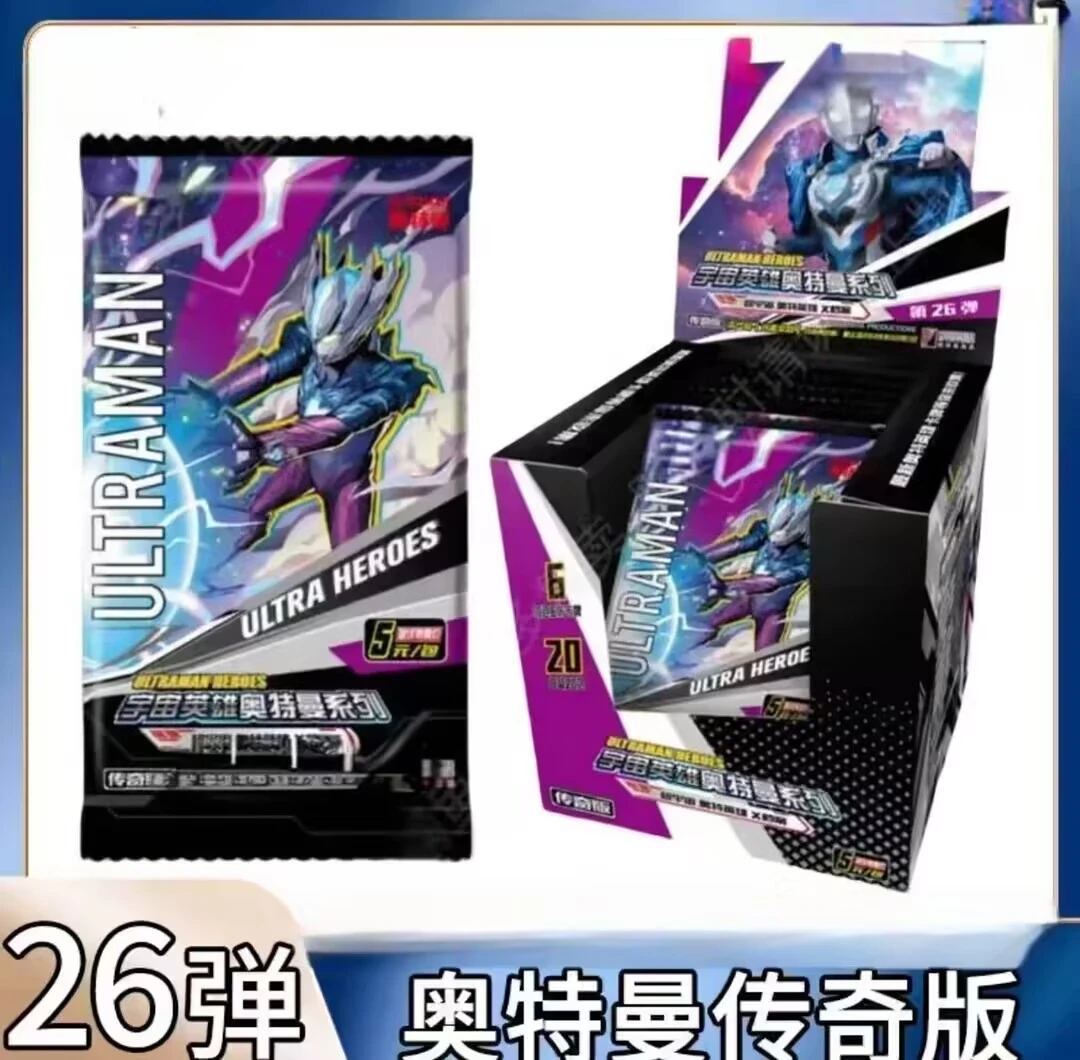 奥特曼传奇卡牌第26弹整盒