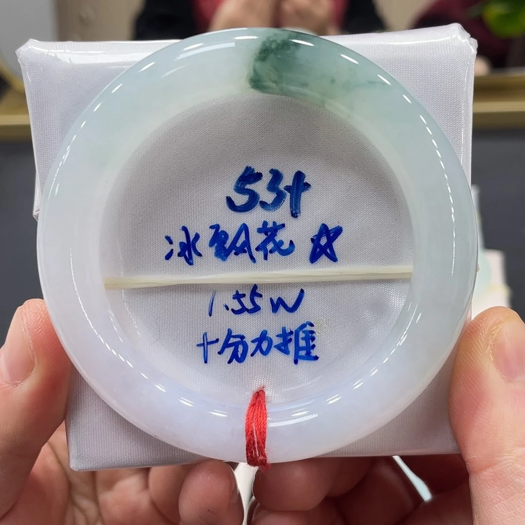 未镶嵌手镯翡翠翡翠