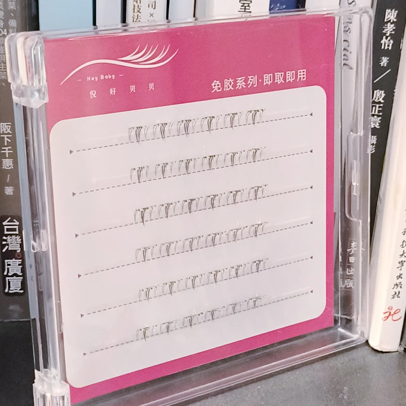 免胶免卸透明梗小火苗下睫毛超软单簇分段式适合初学者假睫毛新手
