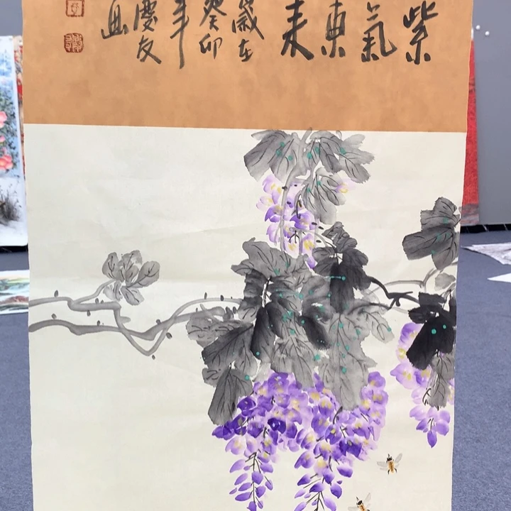 和和美美和和美美