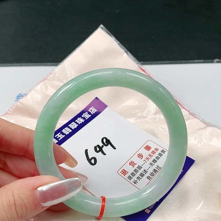 翡翠手镯（圆镯）未镶嵌翡翠手镯#62圈口