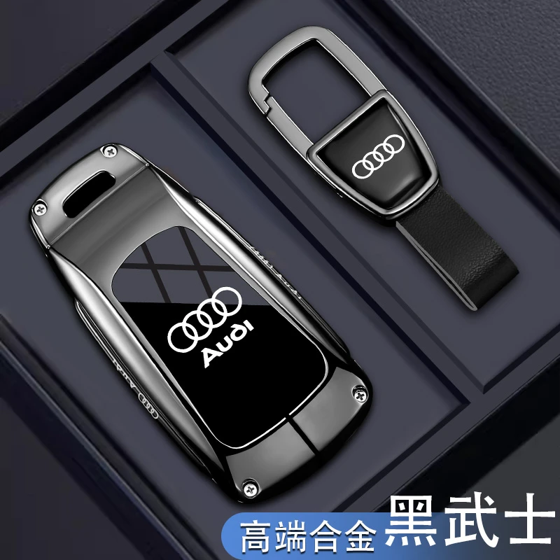 2025款新奥迪q5l专用钥匙套18~24款a4l高级45豪华动感2.0包壳扣男