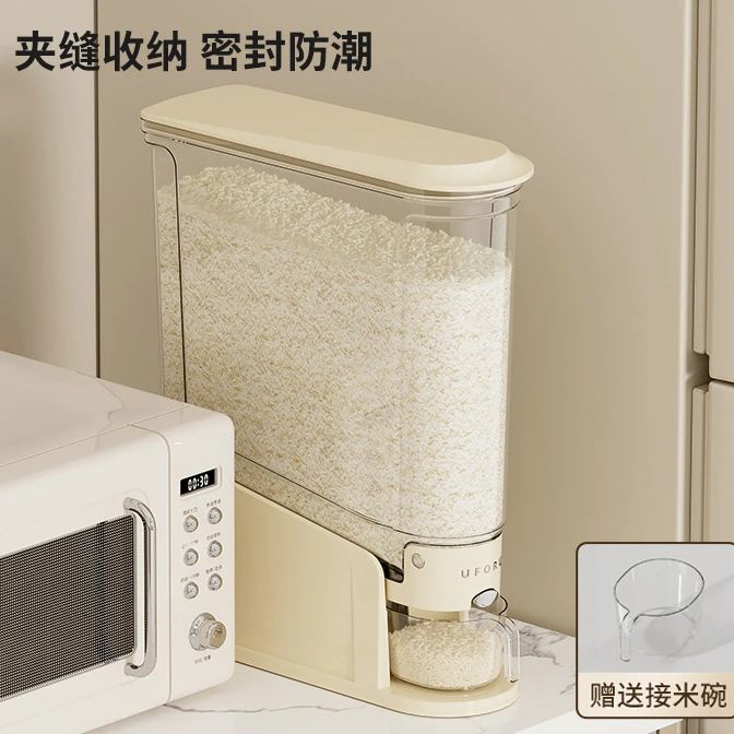 按压米桶大容量密封防虫防潮塑料米缸厨房夹缝透明五谷杂粮收纳桶