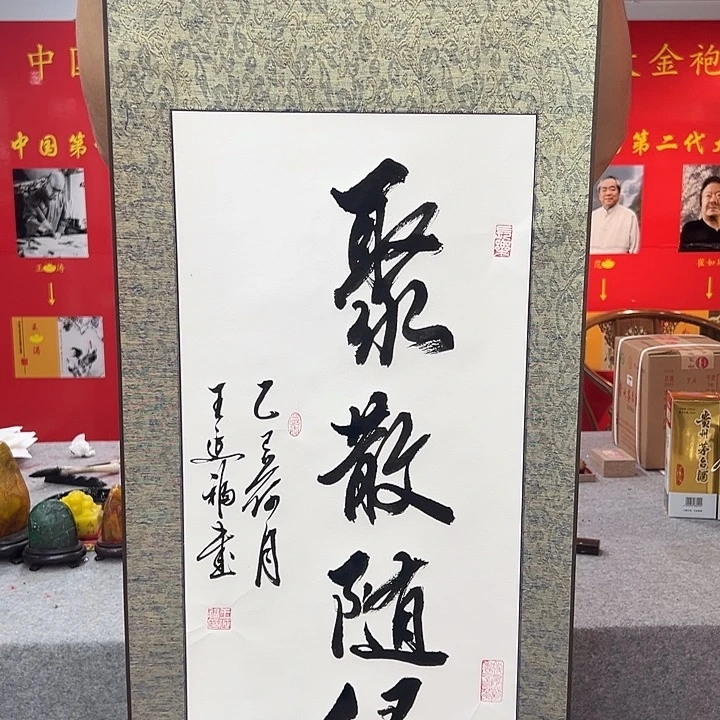 国画在你心里你就没必要那么做的