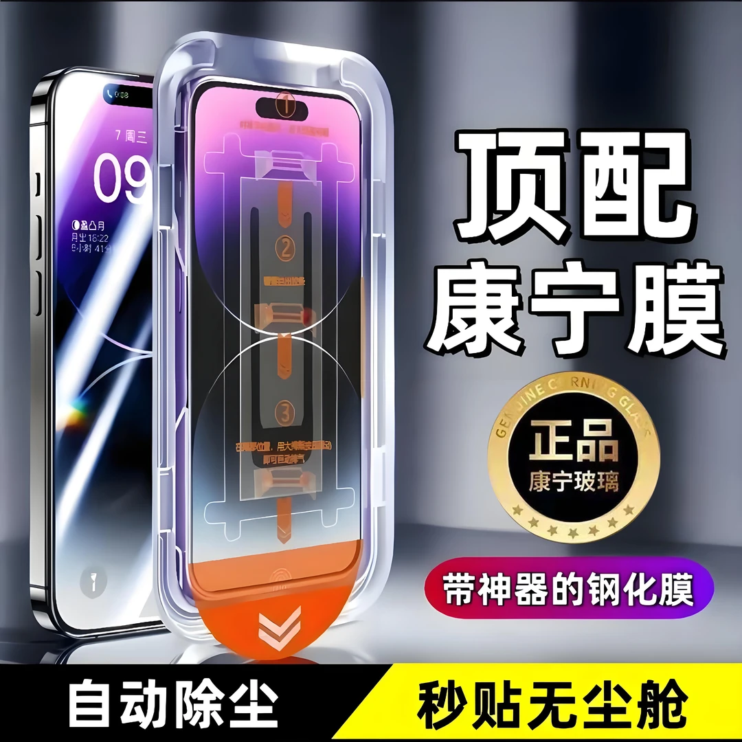 适用iQOO手机膜vivo钢化膜无尘舱全屏高清防摔保护膜护眼贴膜神器