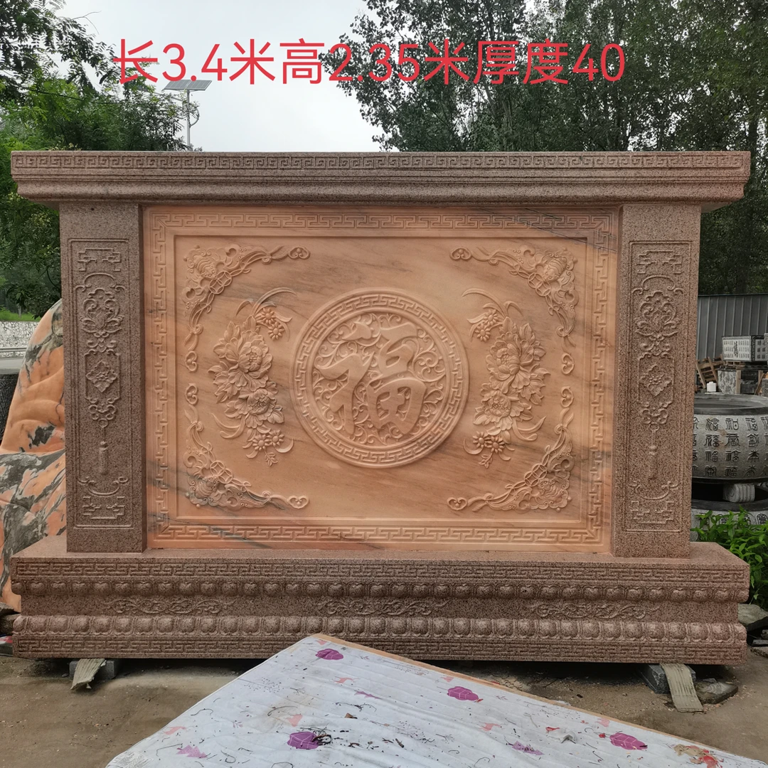 晚霞红石雕影壁墙室外浮雕景墙石台石头福字别墅庭院中式浮雕装饰
