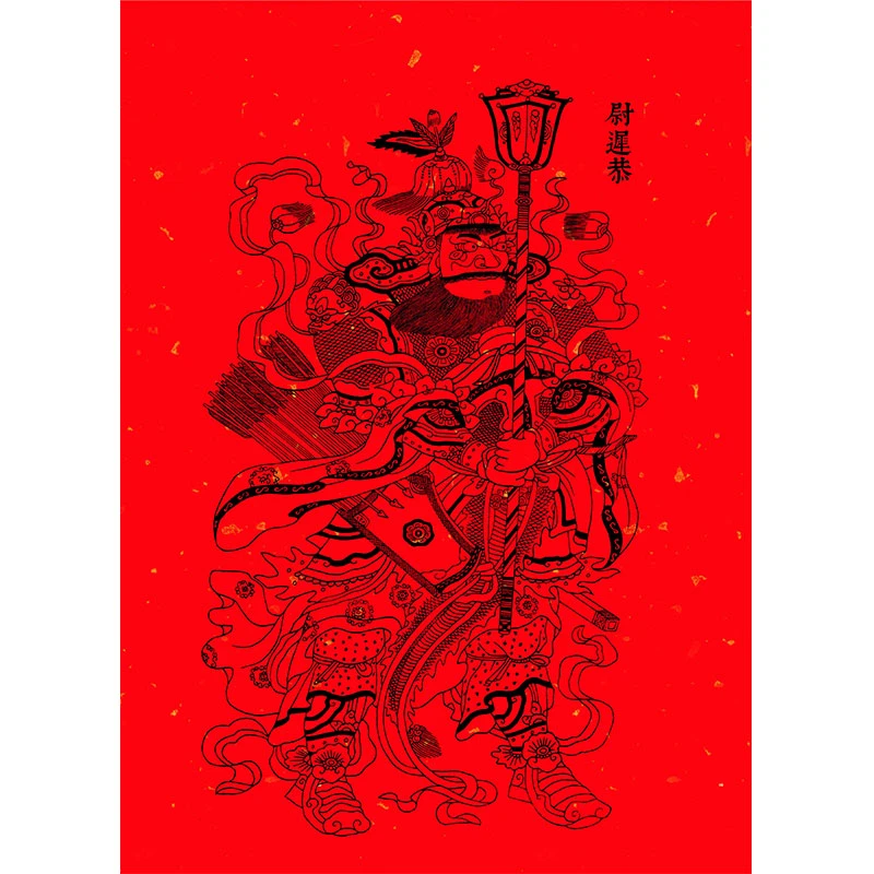 门神-尉迟恭-丝网版-红色洒金宣
