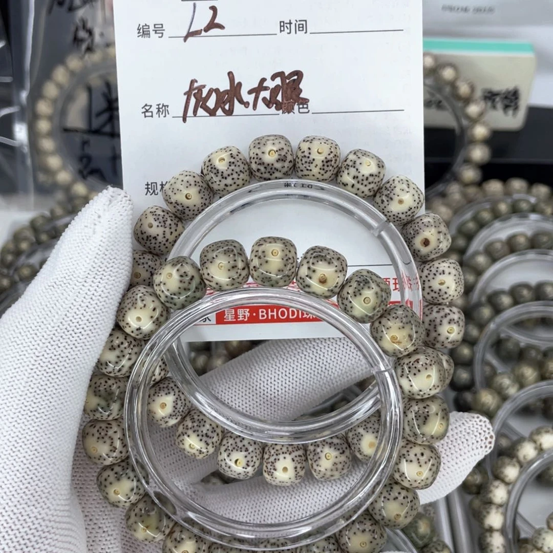 星月菩提手串L灰冰大眼