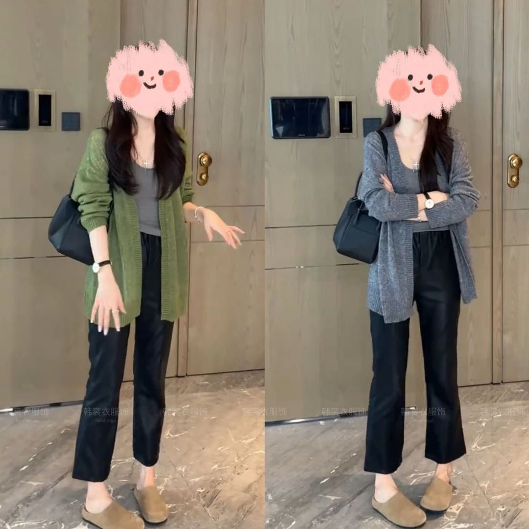 秋季新款慵懒风百搭休闲纯色开衫外套高腰九分微喇皮裤两件套