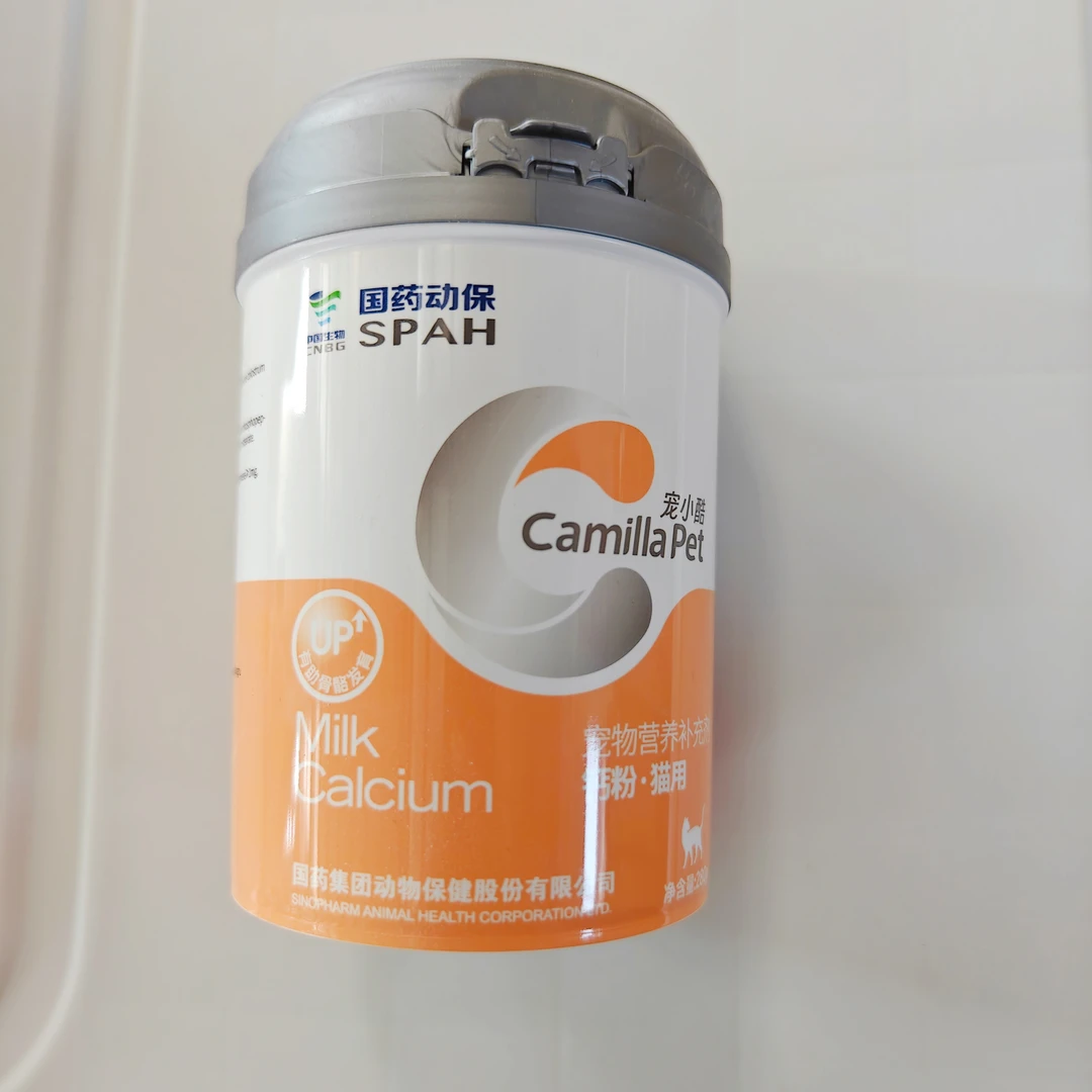 万粉福利 宠物用品【6】G