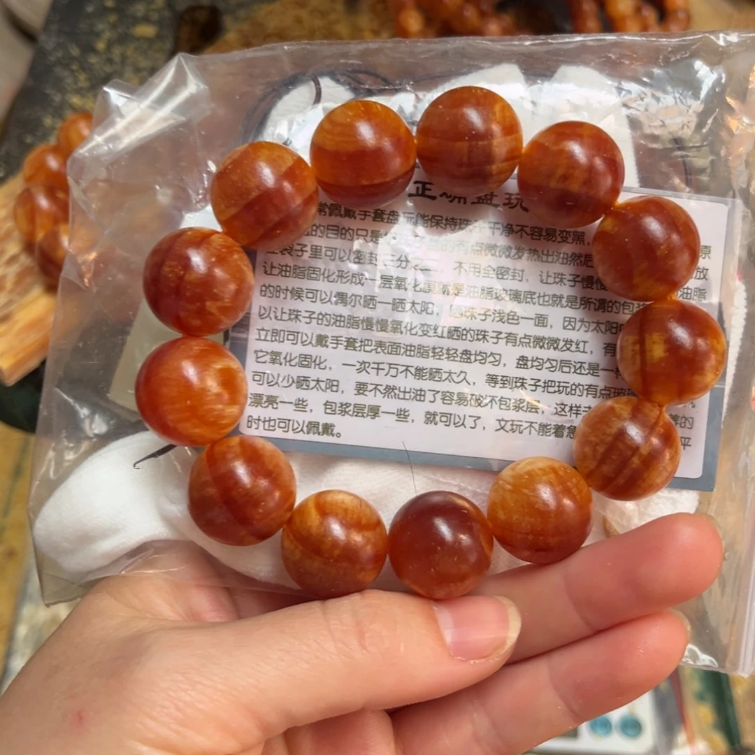 松木（琥珀木）手串/手链1.8规格