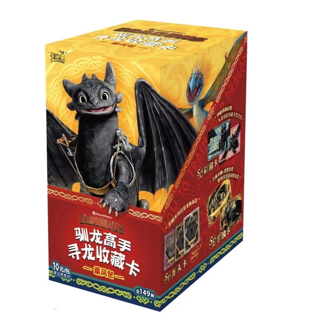 【乘风抓龙】驯龙高手-寻龙收藏卡乘风包-卡牌盲盒